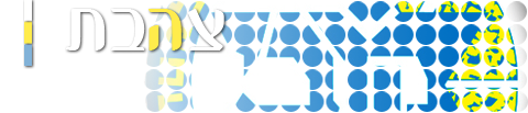 צהבת